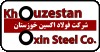 تحلیلی بر نقش ارزنده شرکت فولاد اکسین خوزستان | نمایش برتری فولاد اکسین در صنعت فولاد
